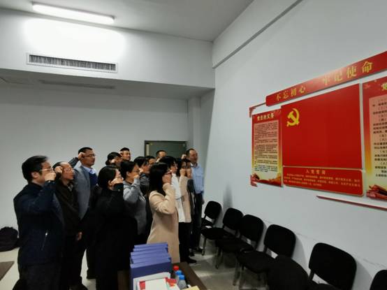 说明: D:\170620 机电工程系工作资料\机电系党总支\党建政治理论学习（党日活动）培训资料\电气工程系政治理论学习资料\191022 电气党总支教工支部“不忘初心”党日活动照片\191022 总支教工支部重温入党誓词1.jpg