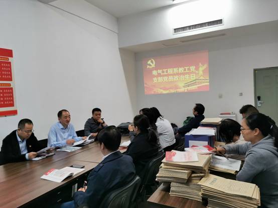 说明: D:\170620 机电工程系工作资料\机电系党总支\党建政治理论学习（党日活动）培训资料\电气工程系政治理论学习资料\191022 电气党总支教工支部“不忘初心”党日活动照片\191022 总支教工支部党员政治生日1.jpg
