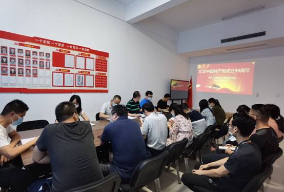 说明: D:\170620 机电工程系工作资料\机电系党总支\电气工程系党总支会议资料\200707 2020年7月份支委会、党政联席会资料\200707 “纪念建党99周年”主题党日活动照片2.jpg