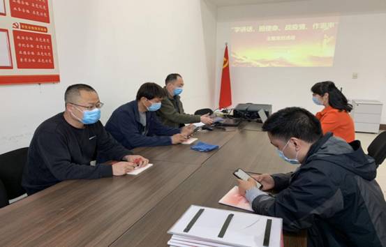 说明: 200324 “学讲话、担使命、战疫情、作表率”主题党日活动照片3