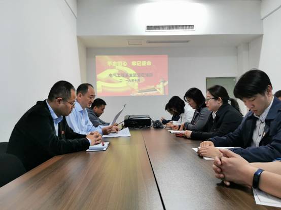 说明: D:\170620 机电工程系工作资料\机电系党总支\党建政治理论学习（党日活动）培训资料\电气工程系政治理论学习资料\191022 电气党总支教工支部“不忘初心”党日活动照片\191022 总支党员传达文件1.jpg