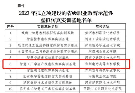 微信截图_20240117143207
